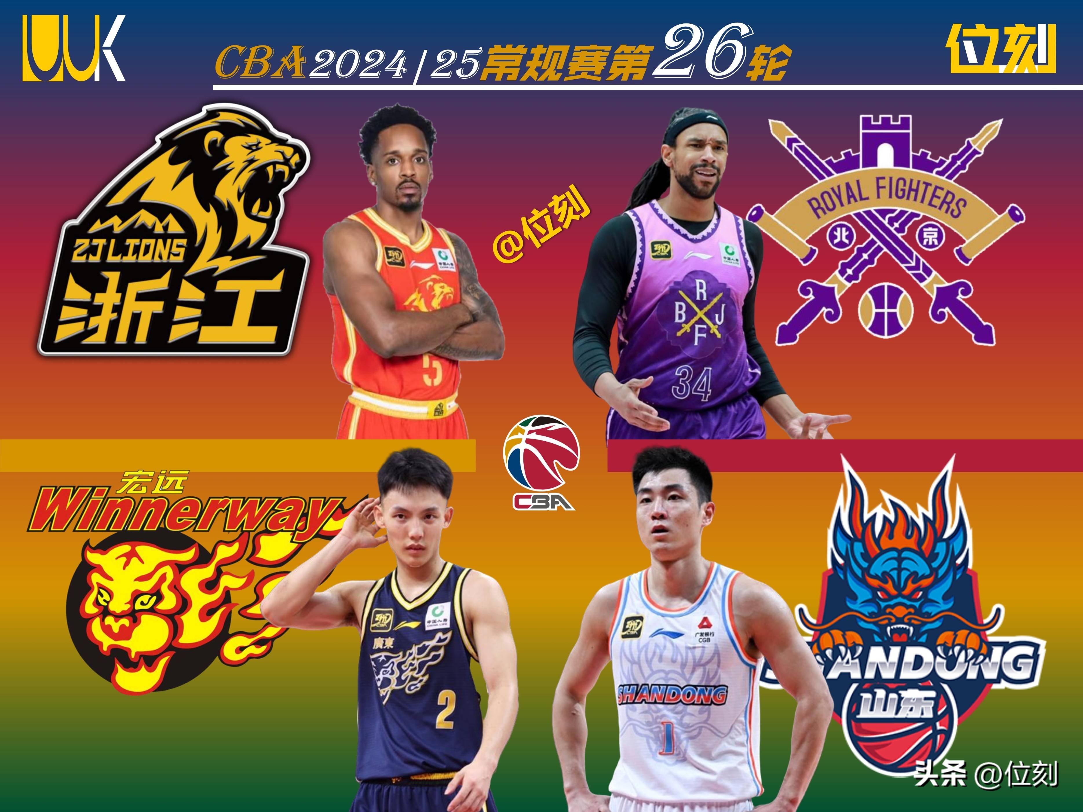 CBA常规赛倒计时;浙江队清晨调整名单;细节引发关注;信心回归;数据趋势出现新变化的简单介绍 CBA常规赛倒计时;浙江队清晨调整名单;细节引发关注;信心回归;数据趋势出现新变化的简单介绍