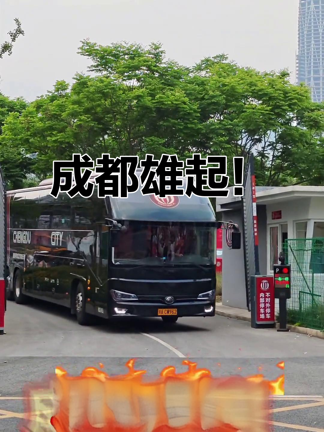 今晚成都蓉城调整名单以备CBA常规赛,官宣签约环节打磨,球迷炸锅,更衣室氛围转暖的简单介绍 今晚成都蓉城调整名单以备CBA常规赛,官宣签约环节打磨,球迷炸锅,更衣室氛围转暖的简单介绍