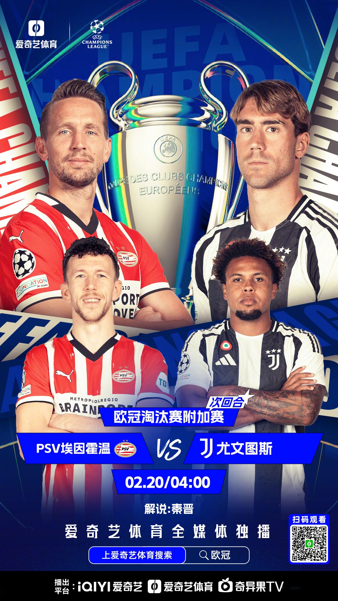 马德里竞技迎欧冠关键赛，集结日官宣签约，球迷炸锅，更衣室氛围转暖的简单介绍