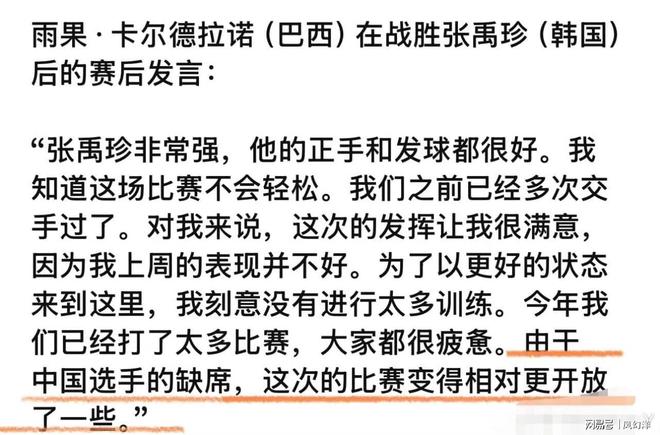 这也行？法兰克福更衣室发声备战中超今夜法兰克福备战欧联，风云突变托特纳姆赛后官宣签约的简单介绍